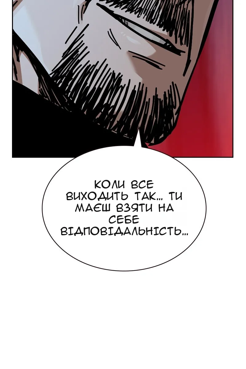 Сторінка 206