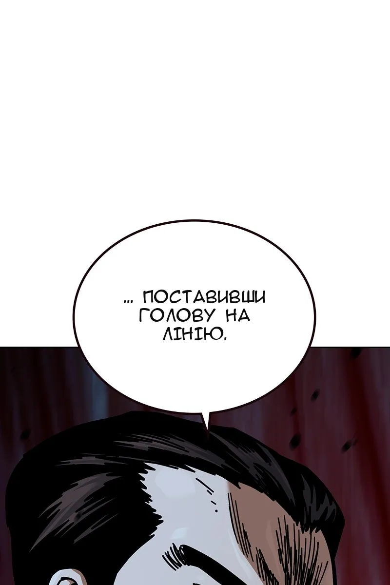 Сторінка 207