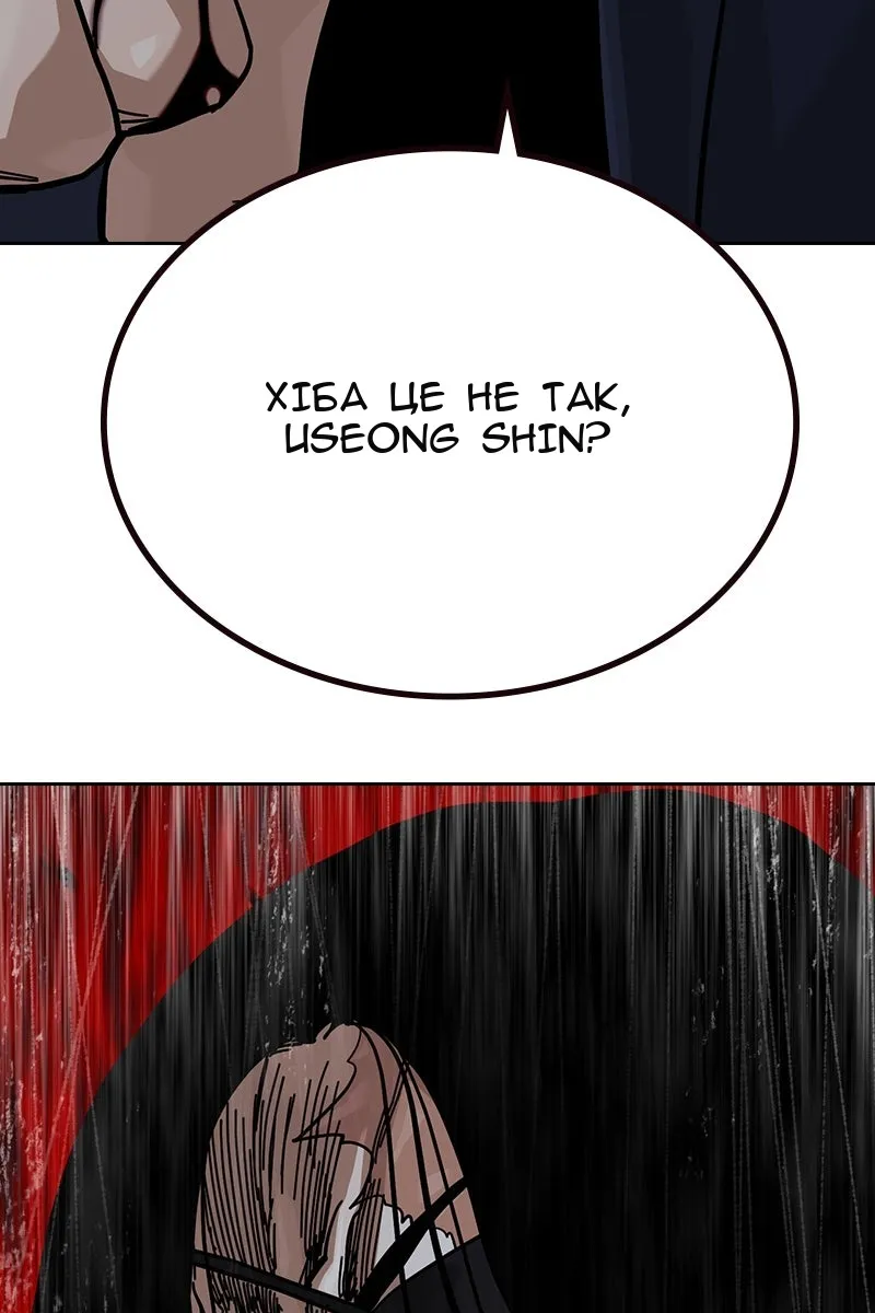 Сторінка 209