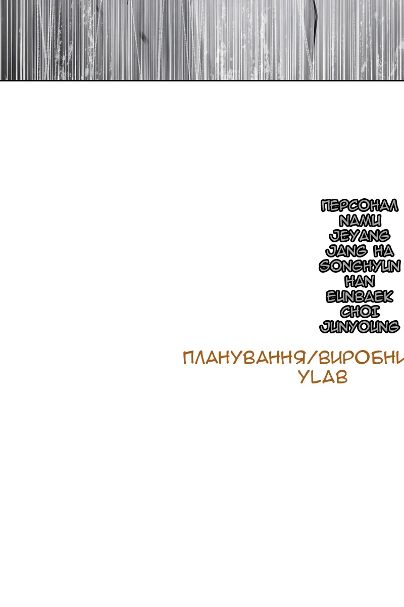 Сторінка 211