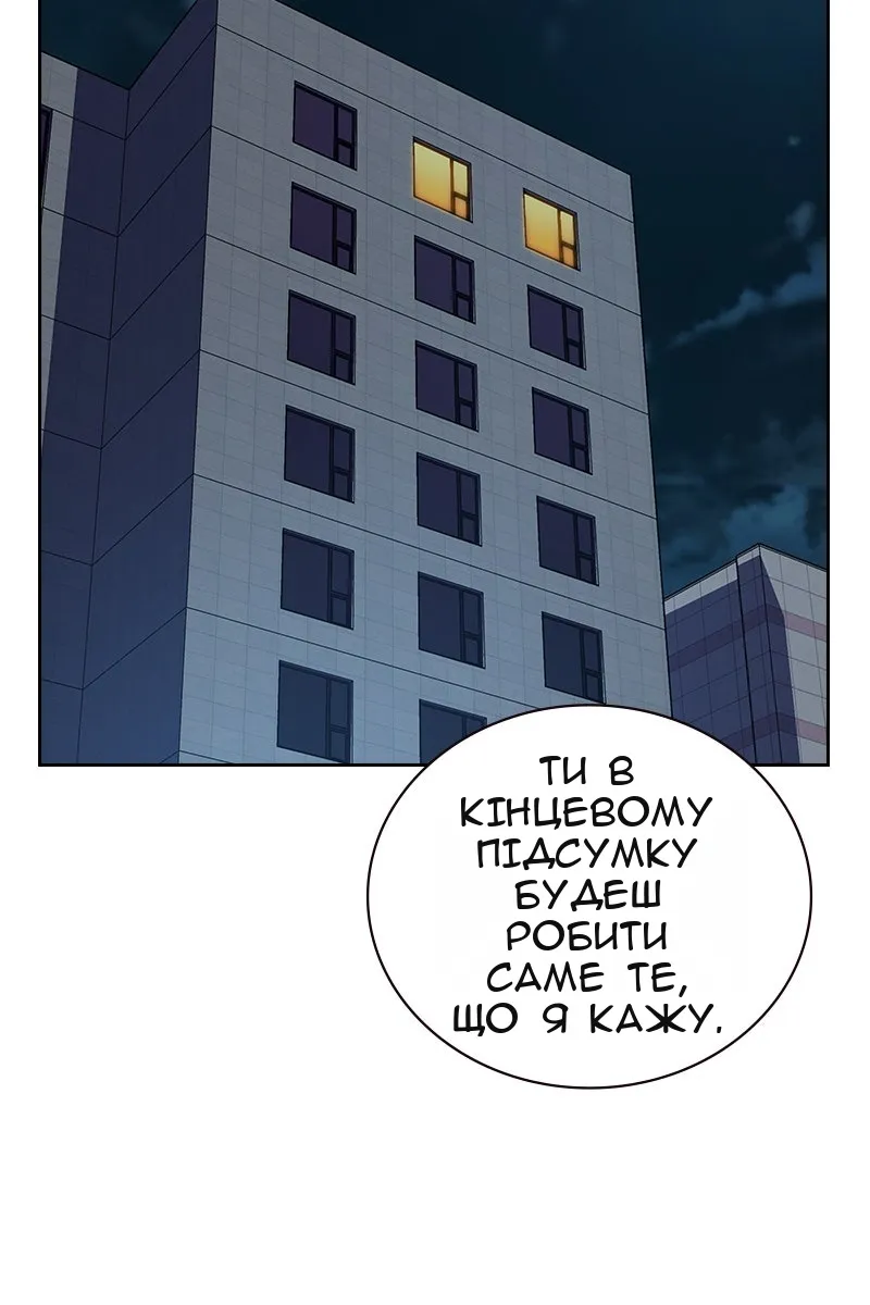 Сторінка 3