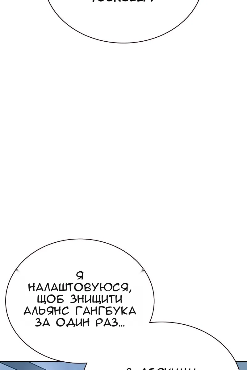 Сторінка 17