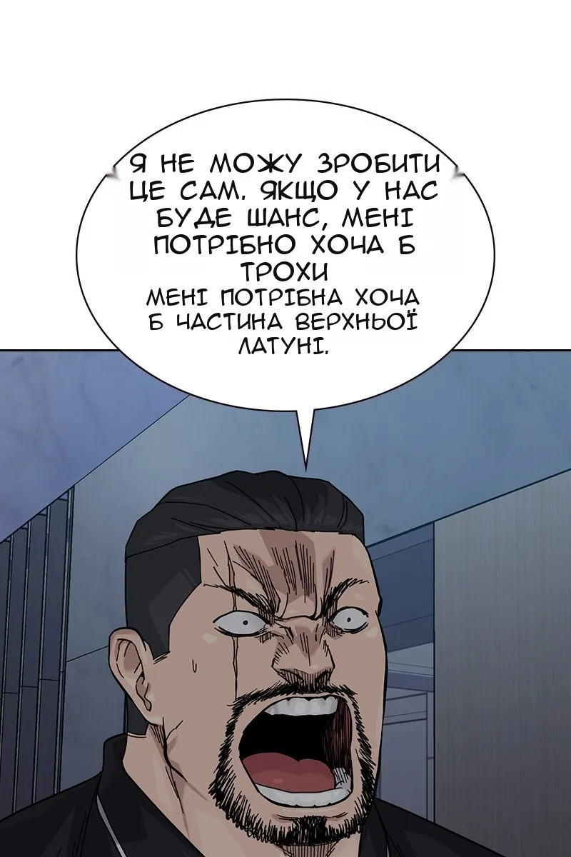 Сторінка 22