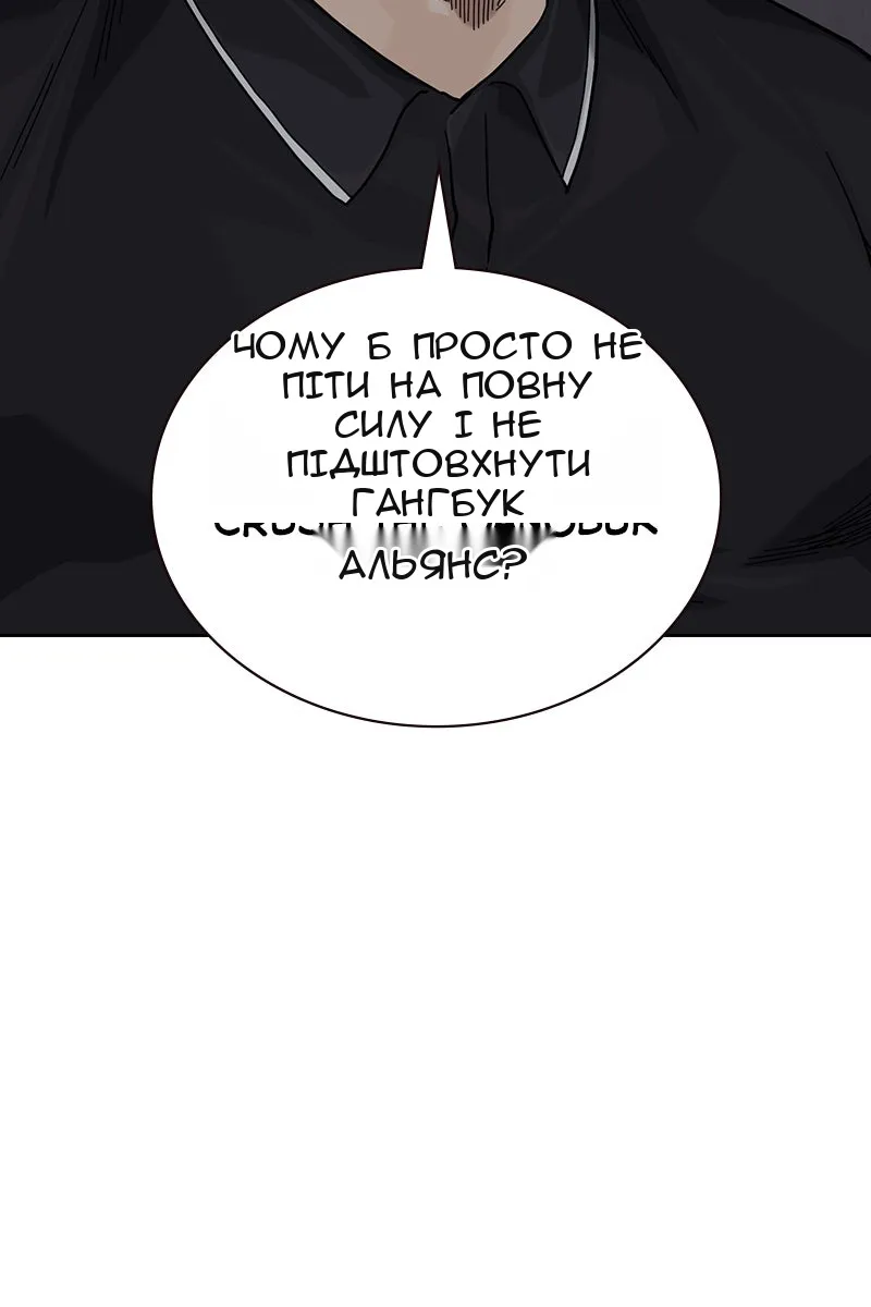 Сторінка 23