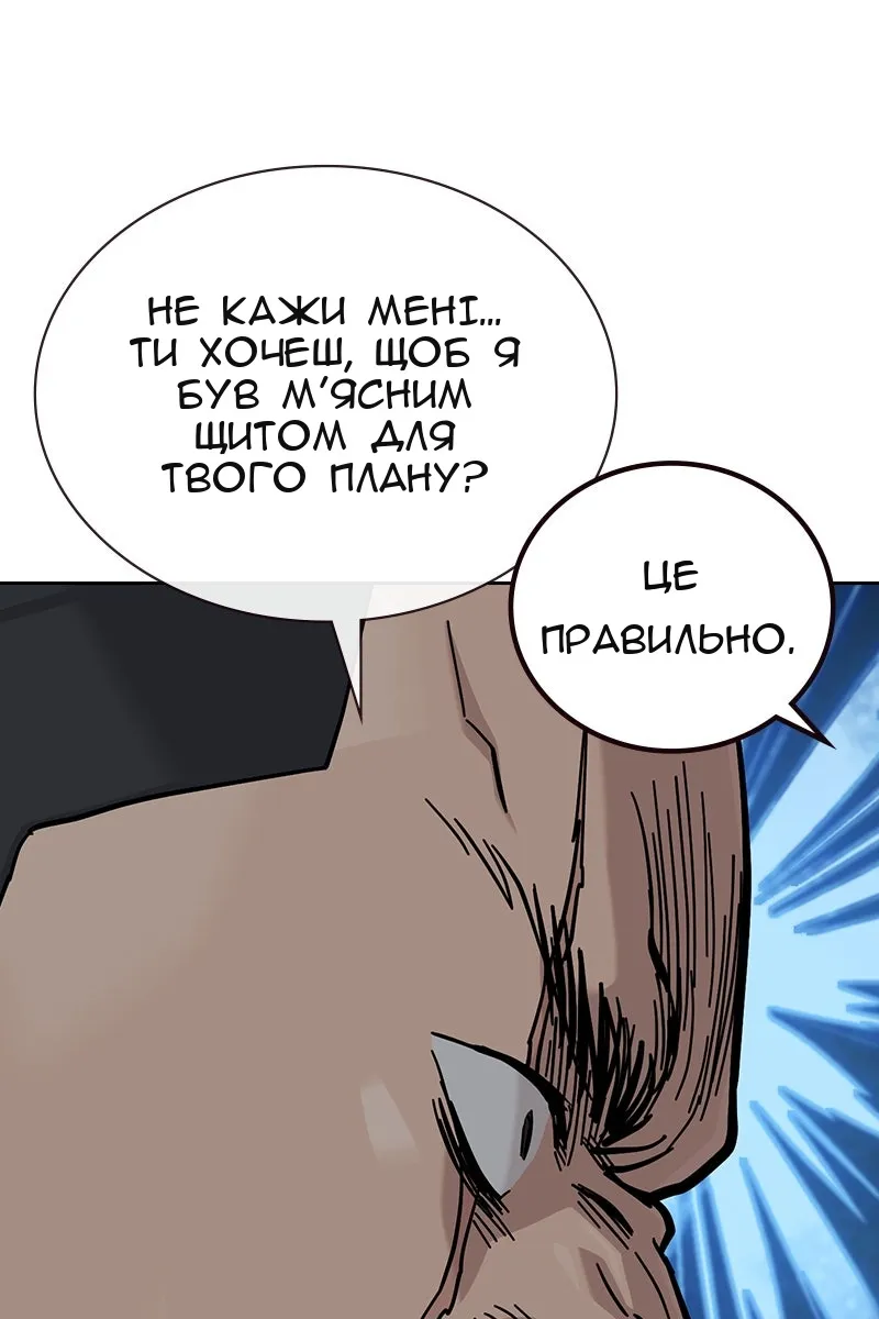 Сторінка 24