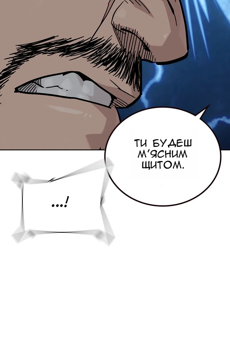Сторінка 25