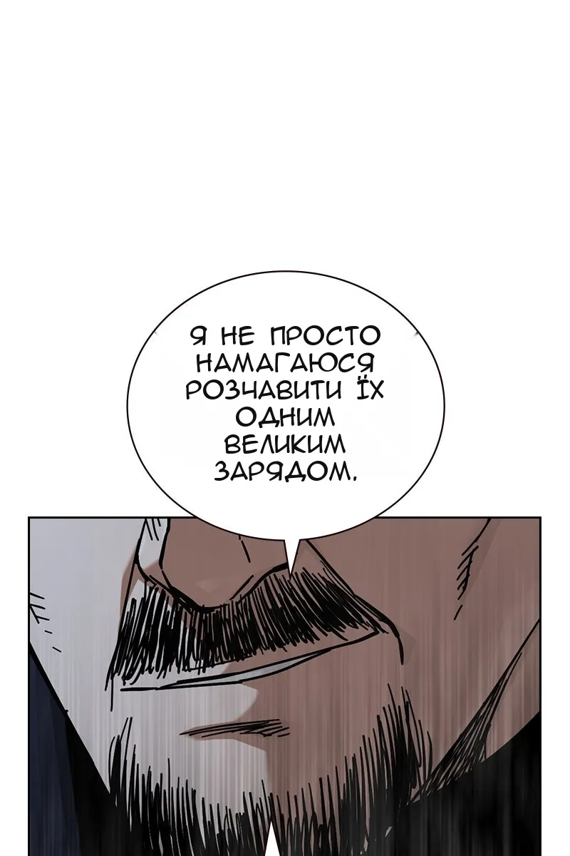 Сторінка 26