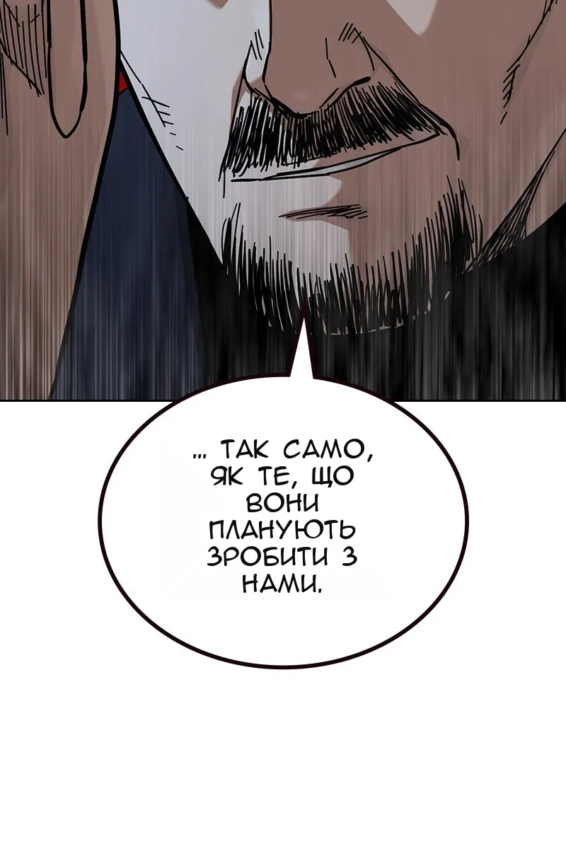 Сторінка 29