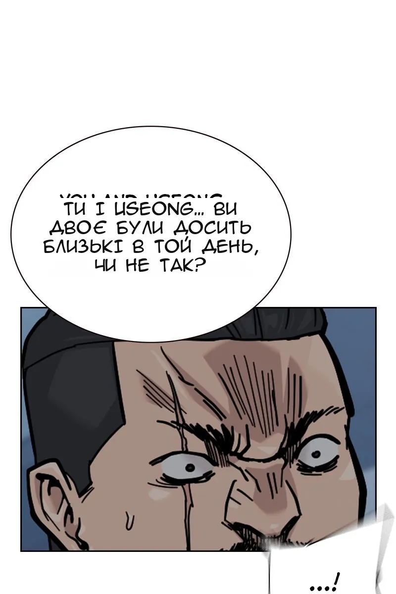 Сторінка 38