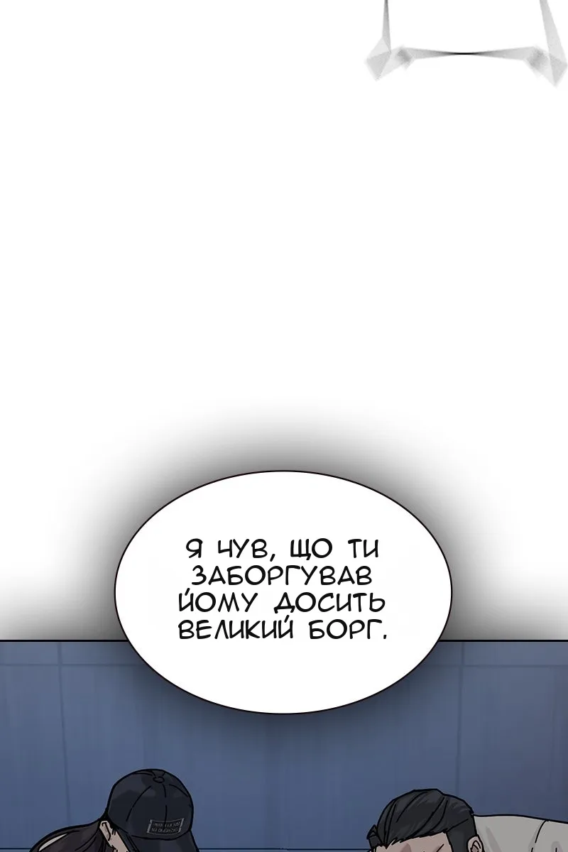 Сторінка 39