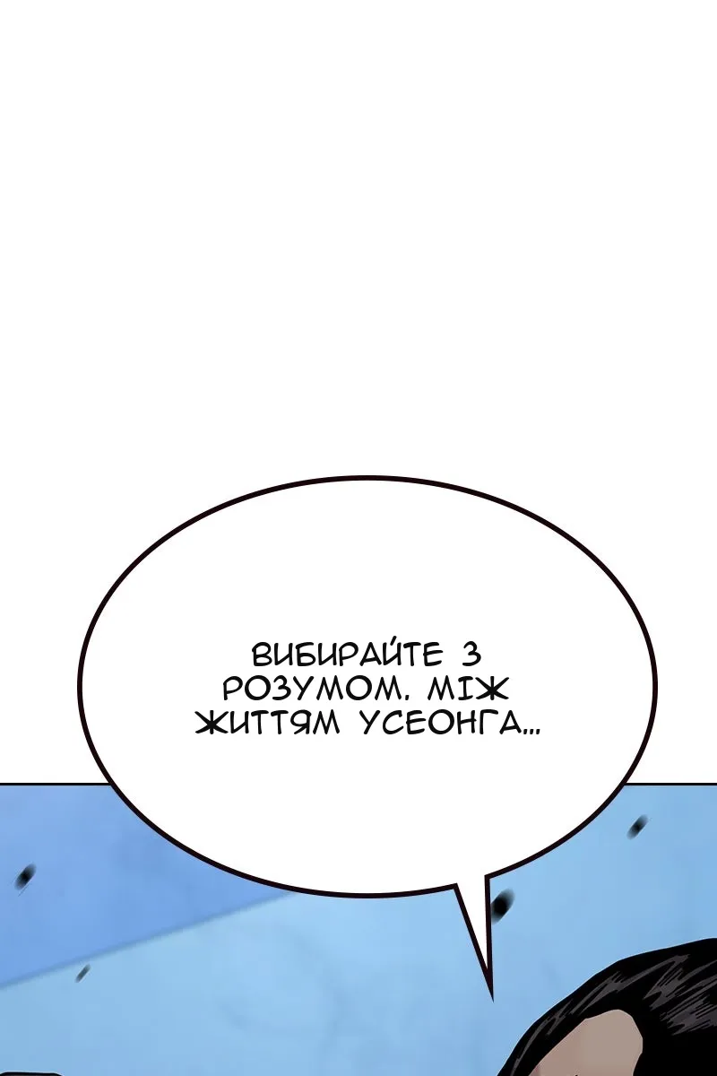 Сторінка 45