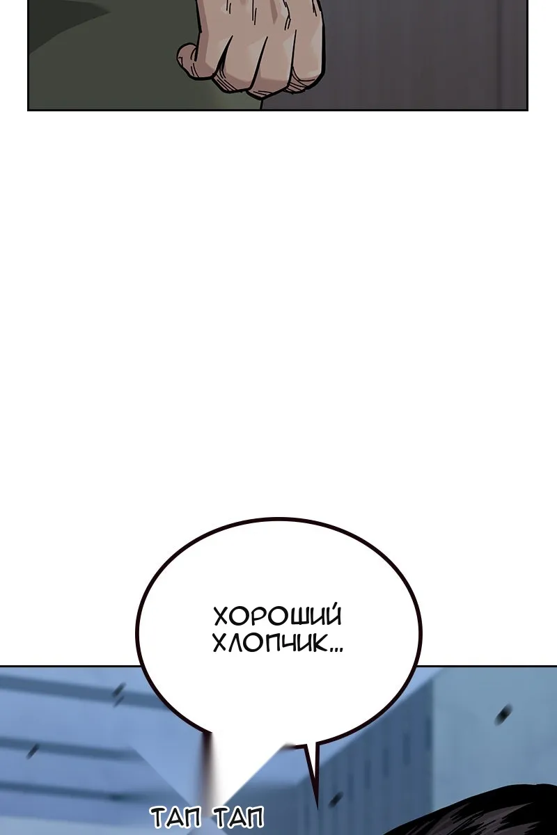 Сторінка 50