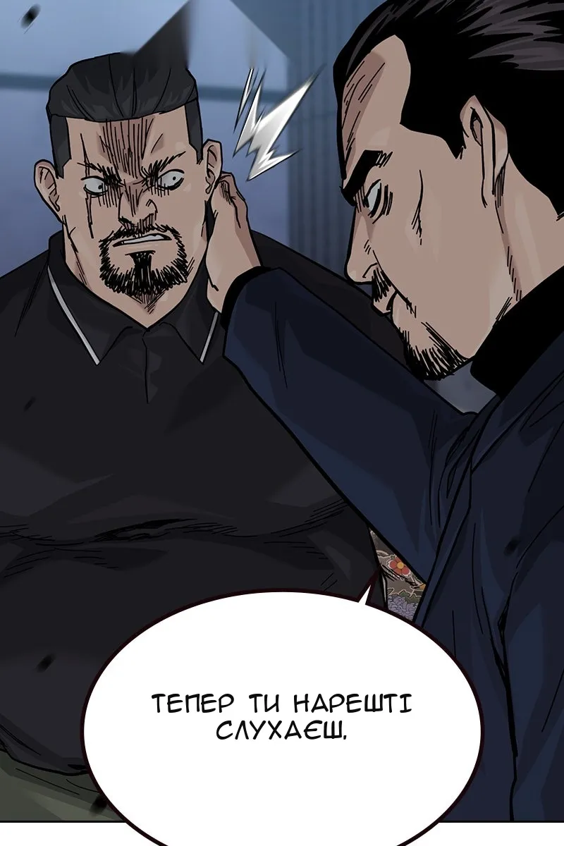 Сторінка 51