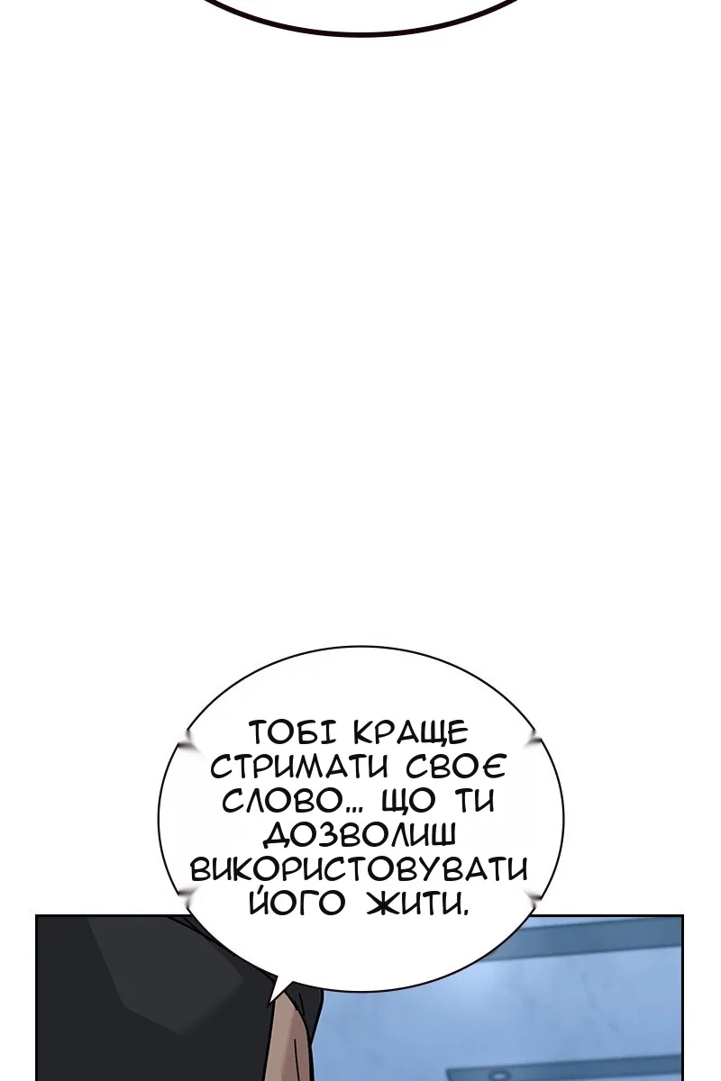 Сторінка 52