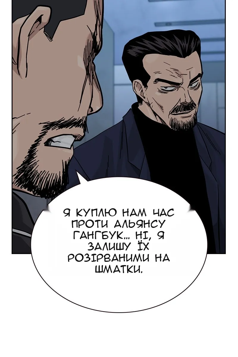 Сторінка 53