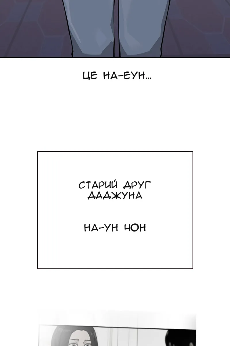 Сторінка 63