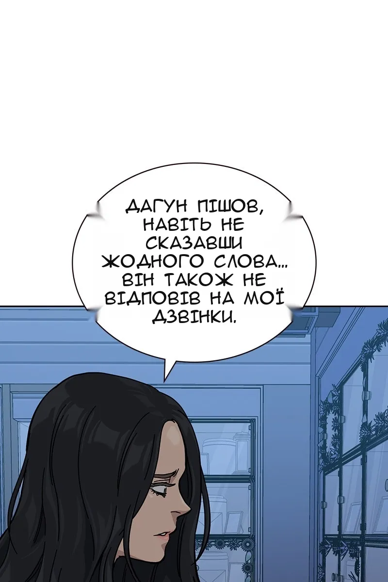 Сторінка 66