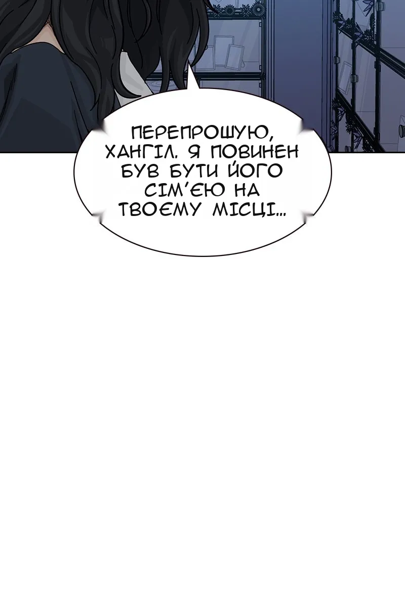 Сторінка 67