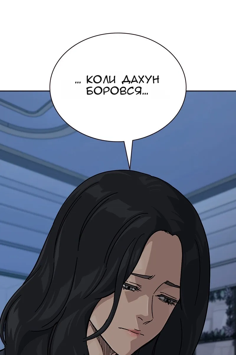 Сторінка 68