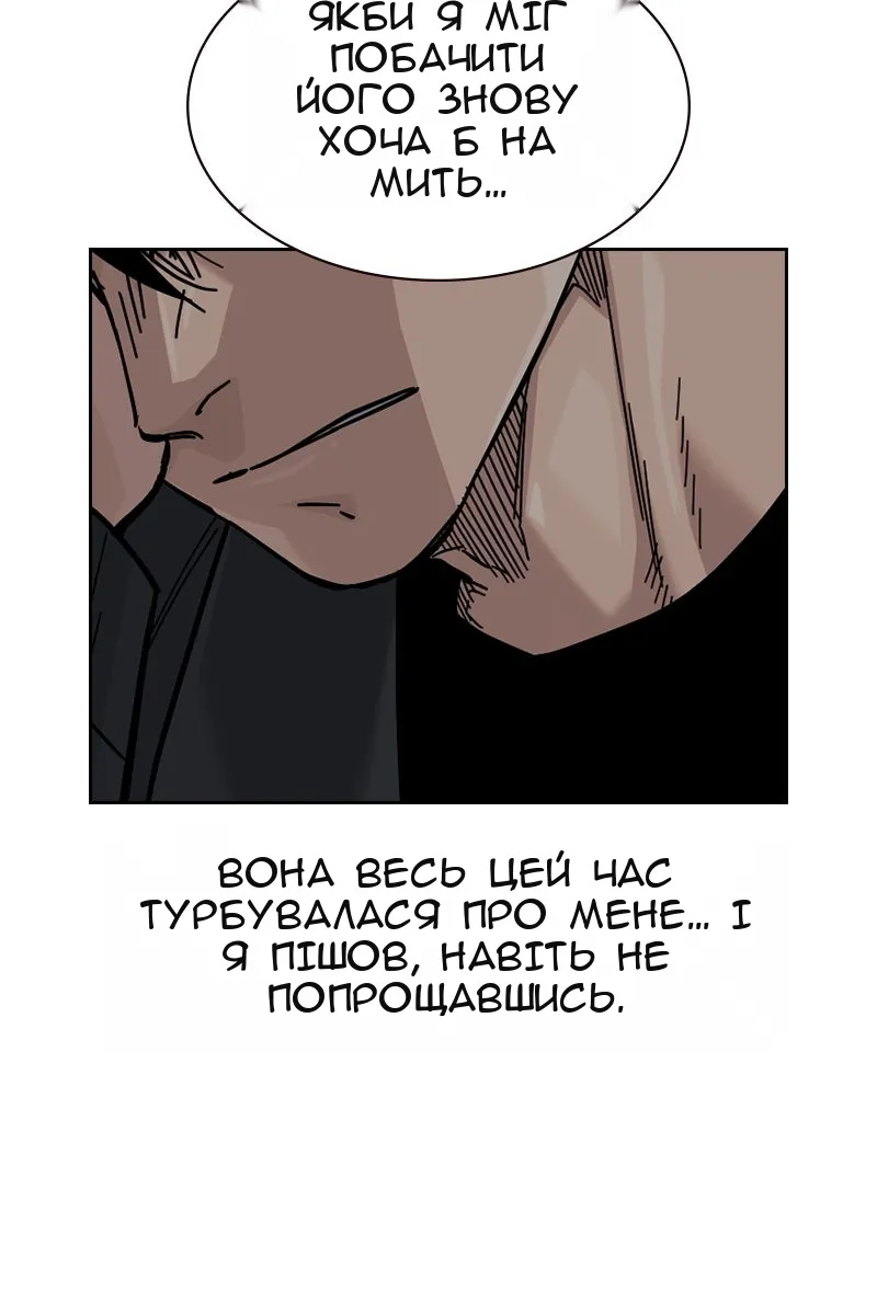 Сторінка 70