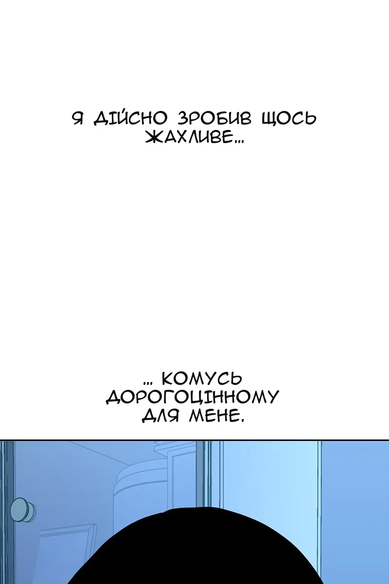 Сторінка 71
