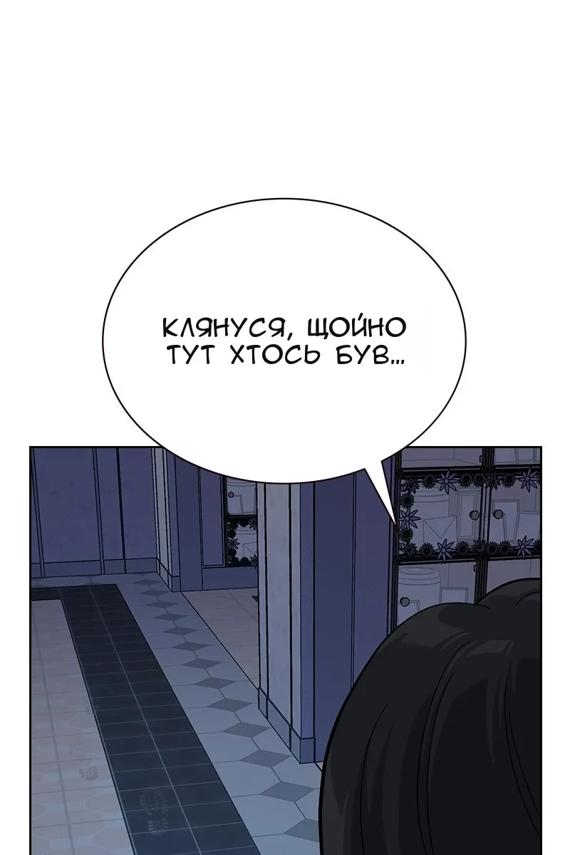 Сторінка 83