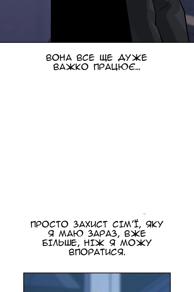 Сторінка 92