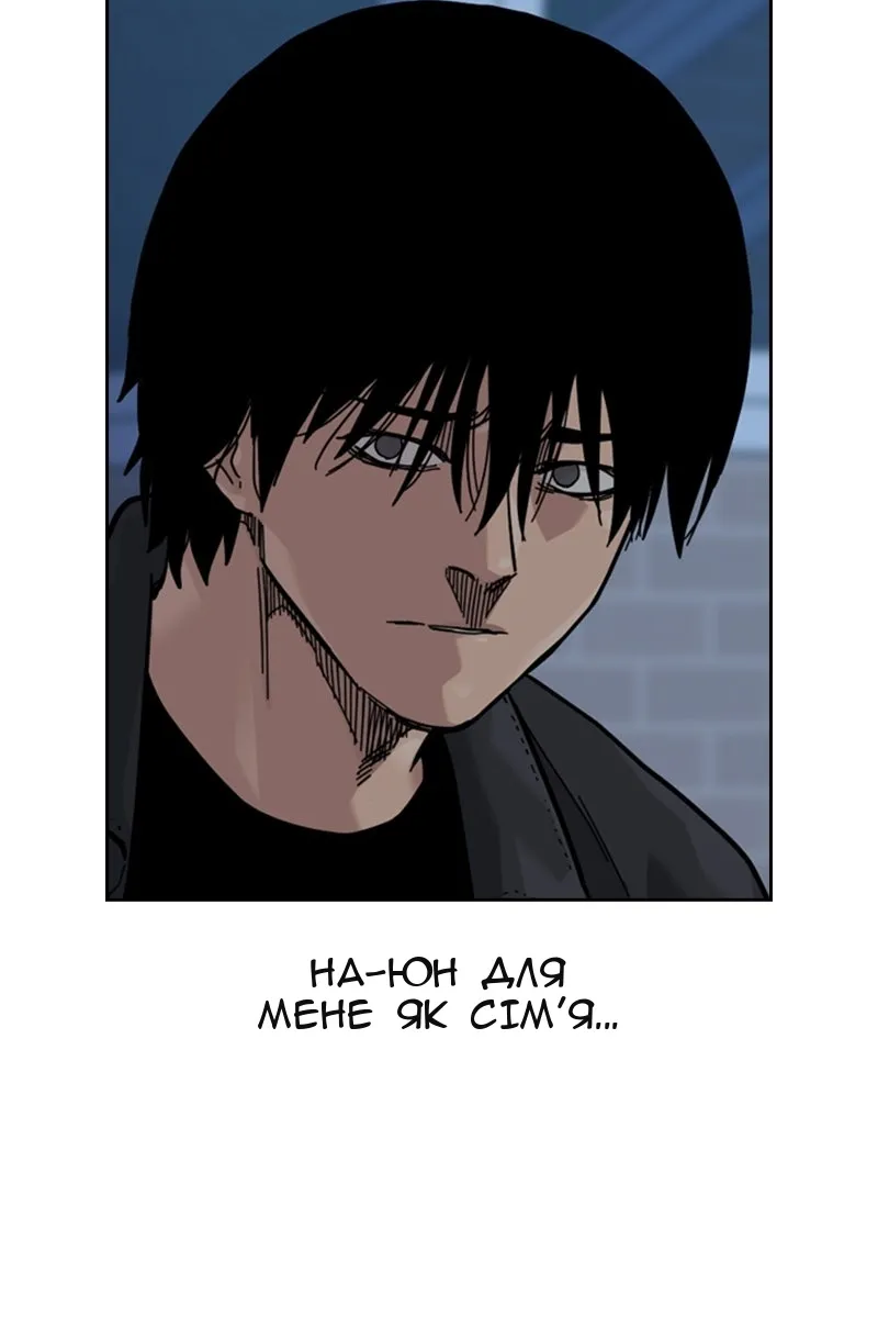Сторінка 93