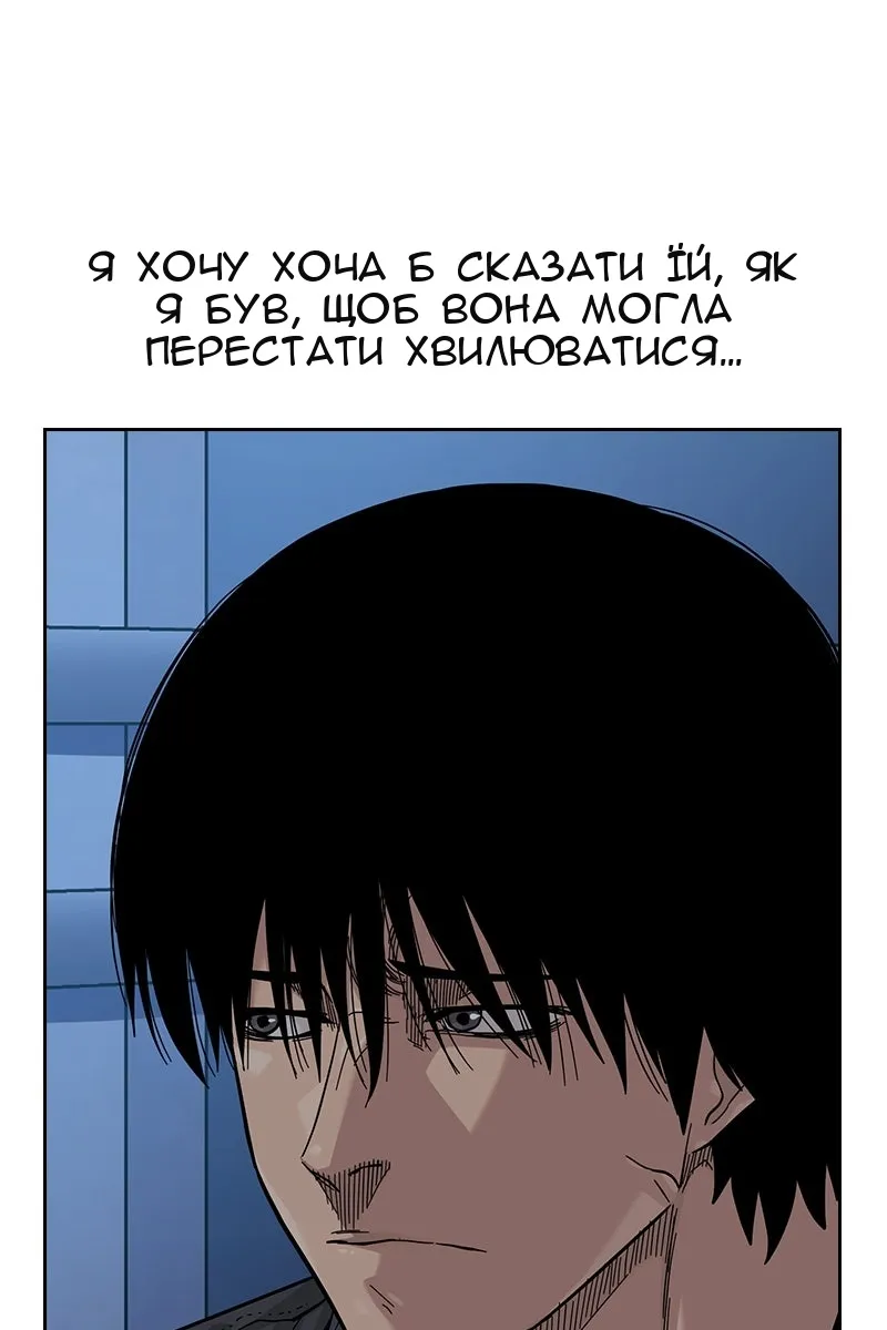 Сторінка 98