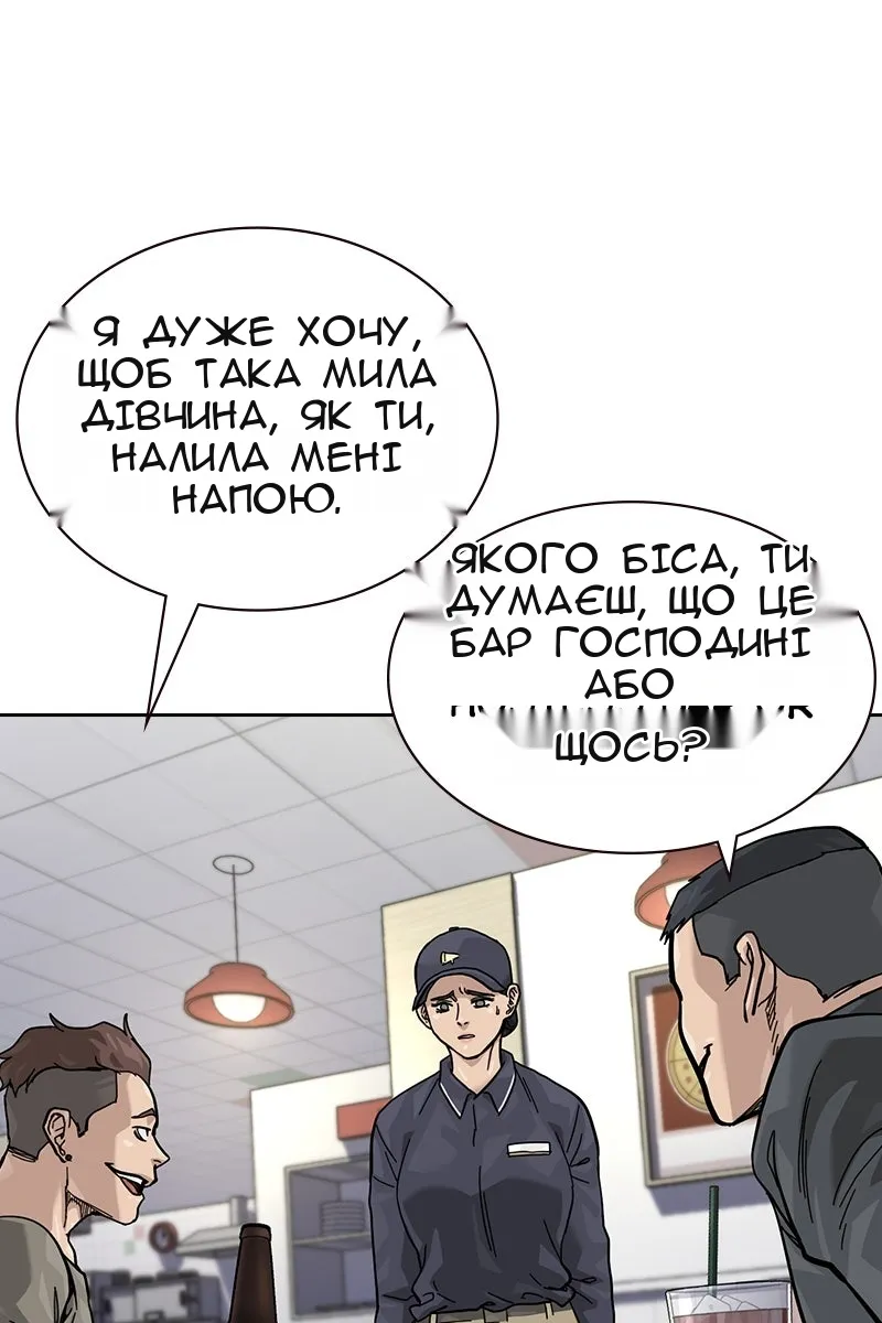 Сторінка 105