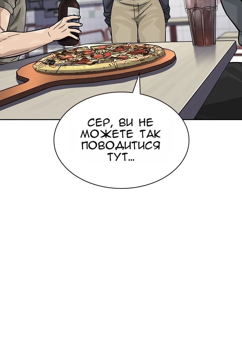 Сторінка 106