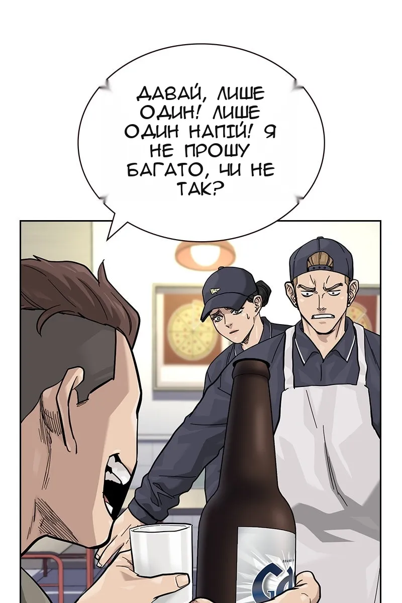 Сторінка 107