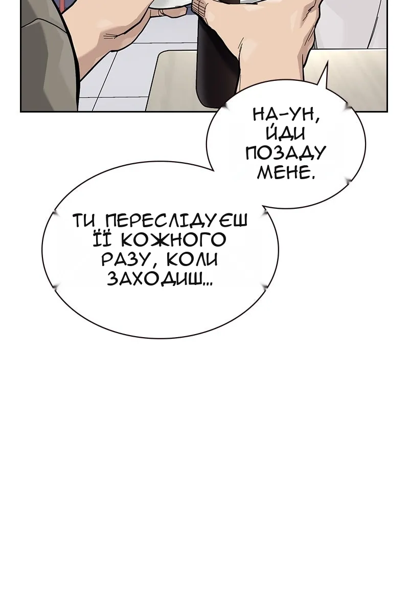 Сторінка 108