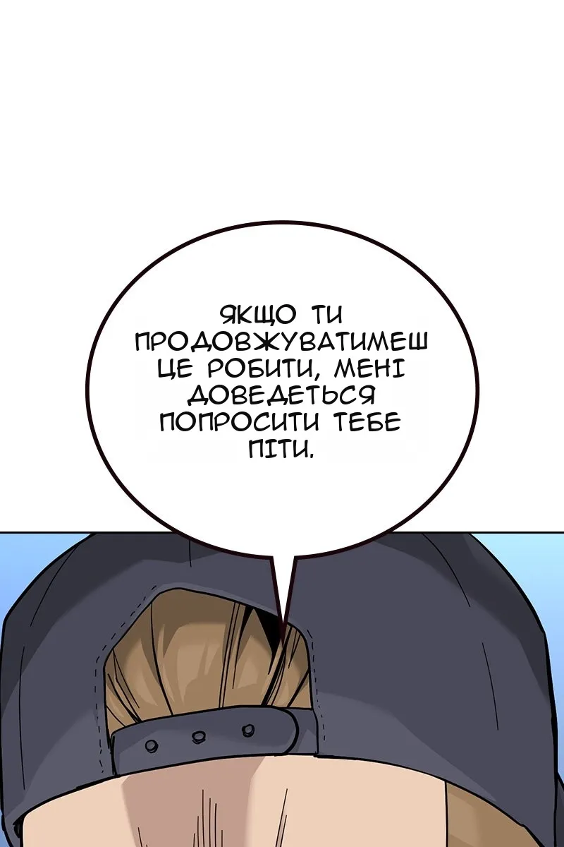 Сторінка 109