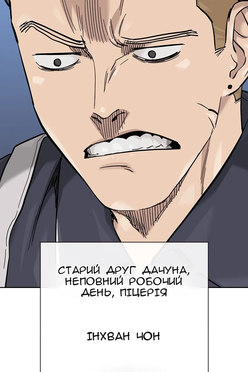 Сторінка 110