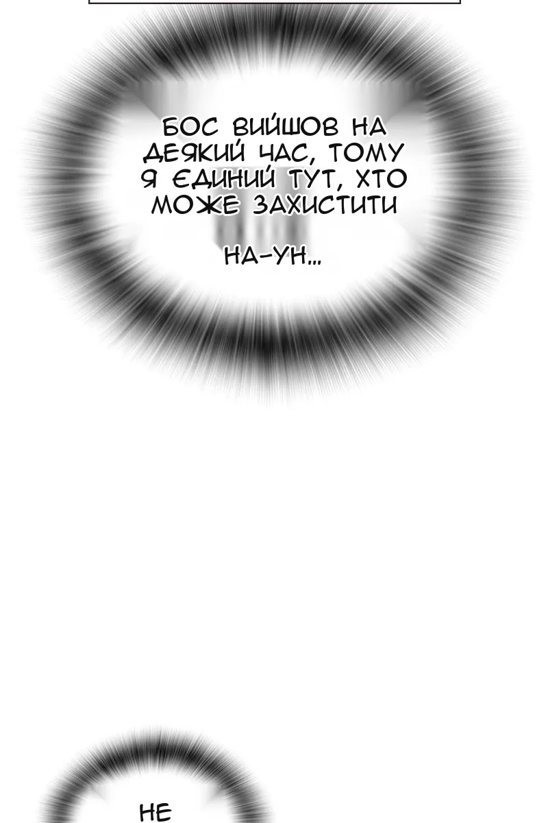 Сторінка 111