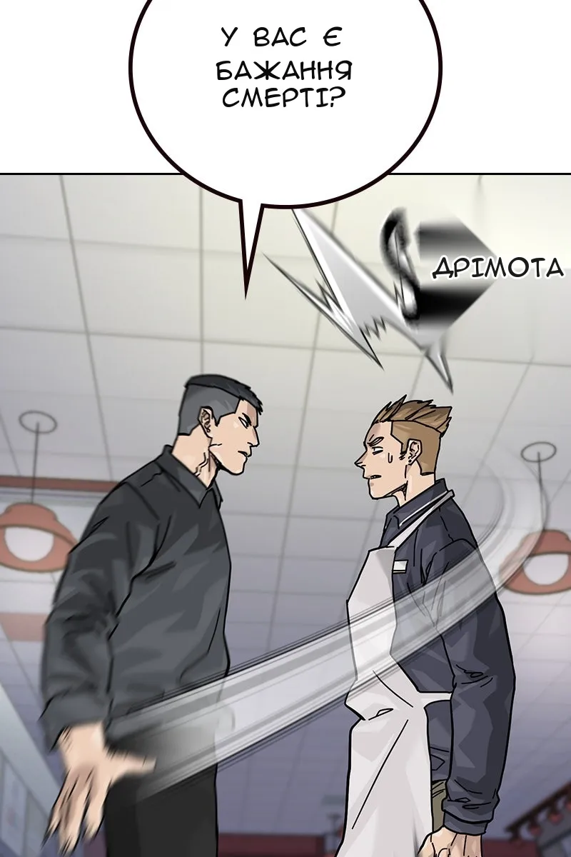 Сторінка 114