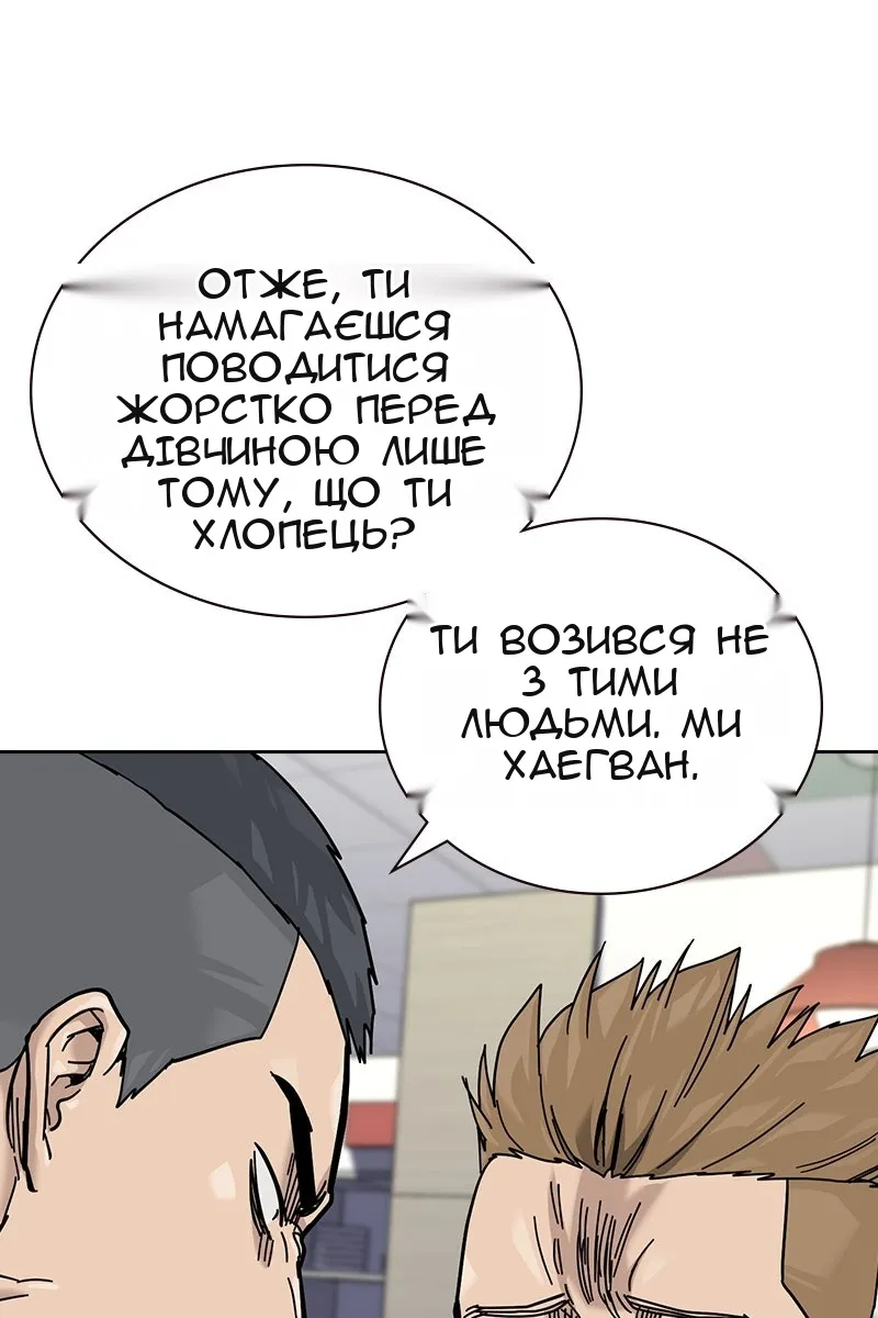 Сторінка 116