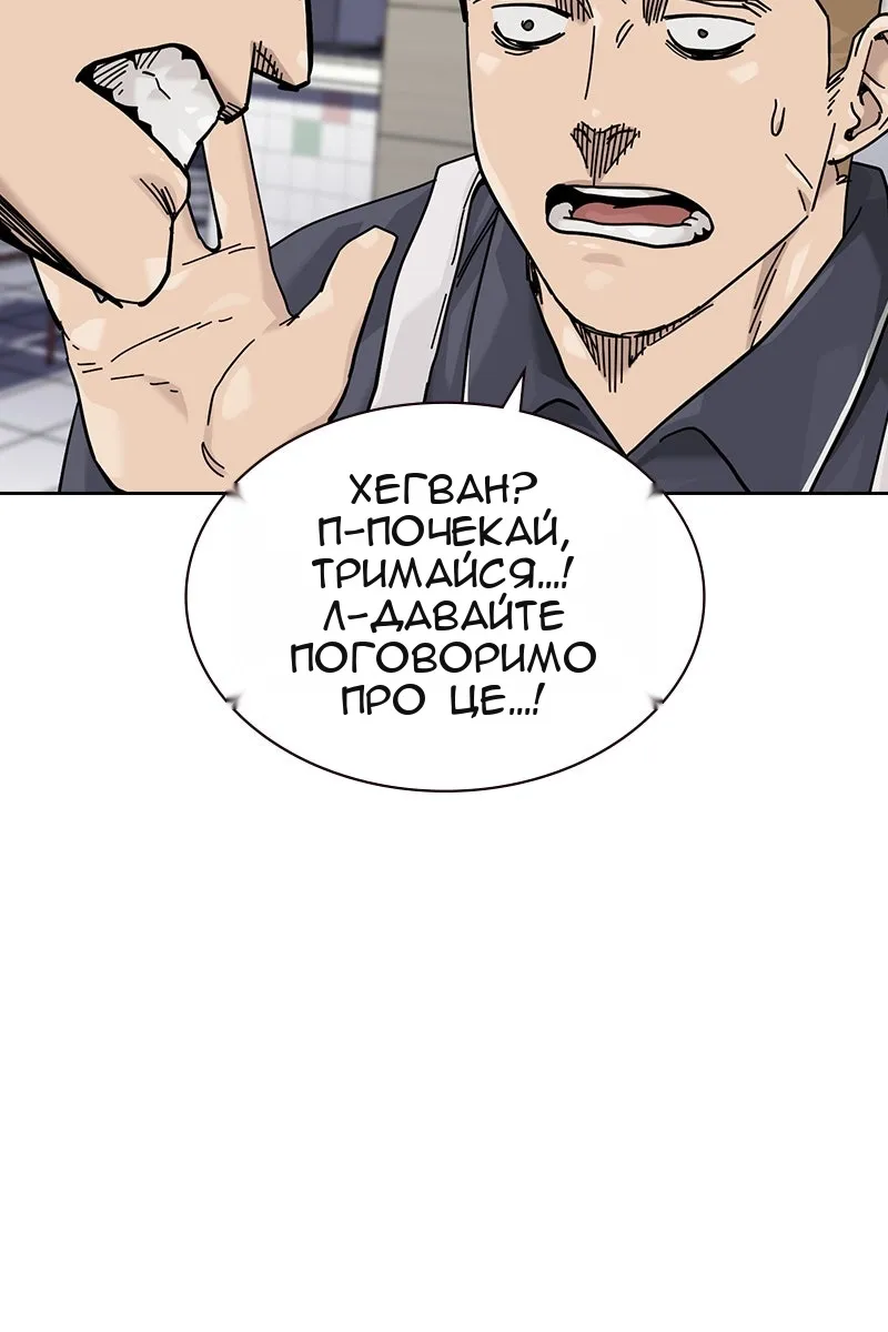 Сторінка 117