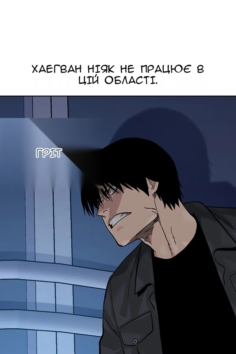 Сторінка 118