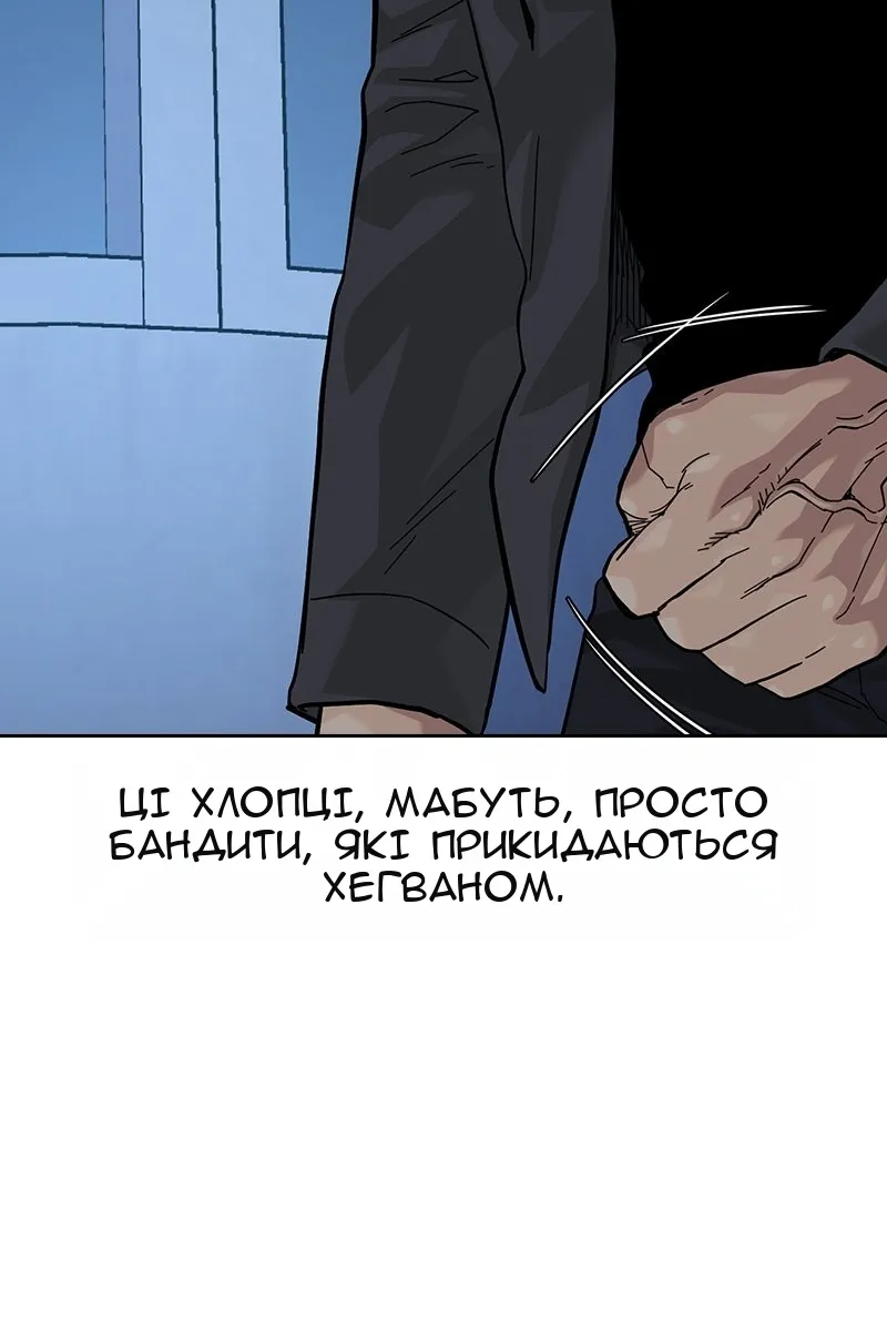 Сторінка 119