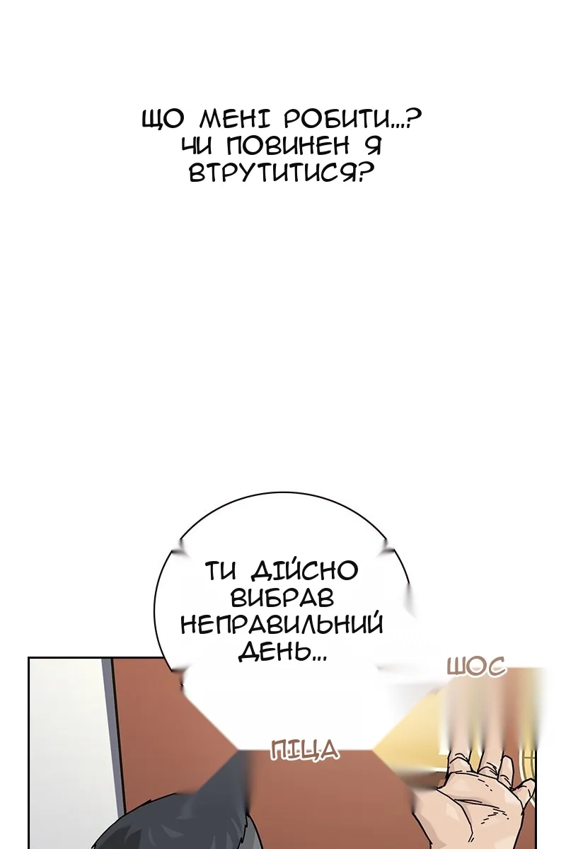 Сторінка 120