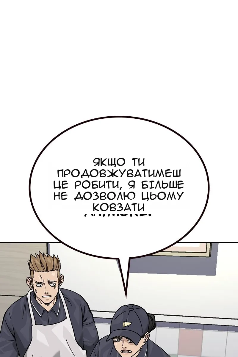 Сторінка 122