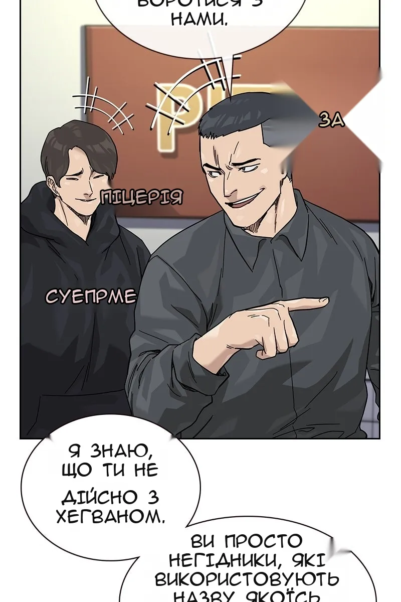 Сторінка 125