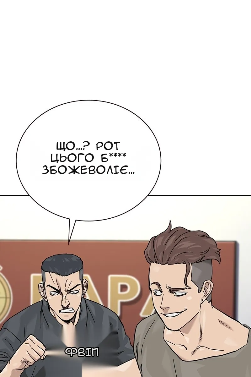 Сторінка 128