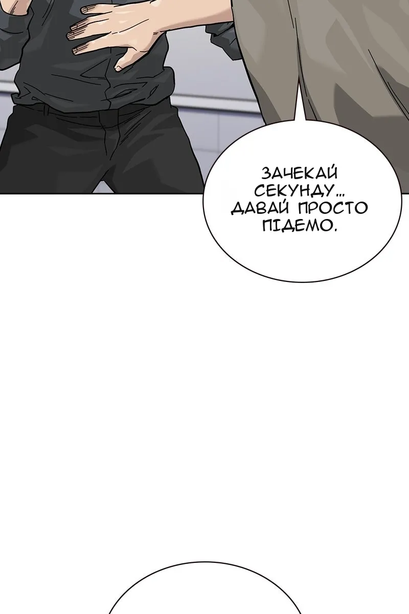 Сторінка 129