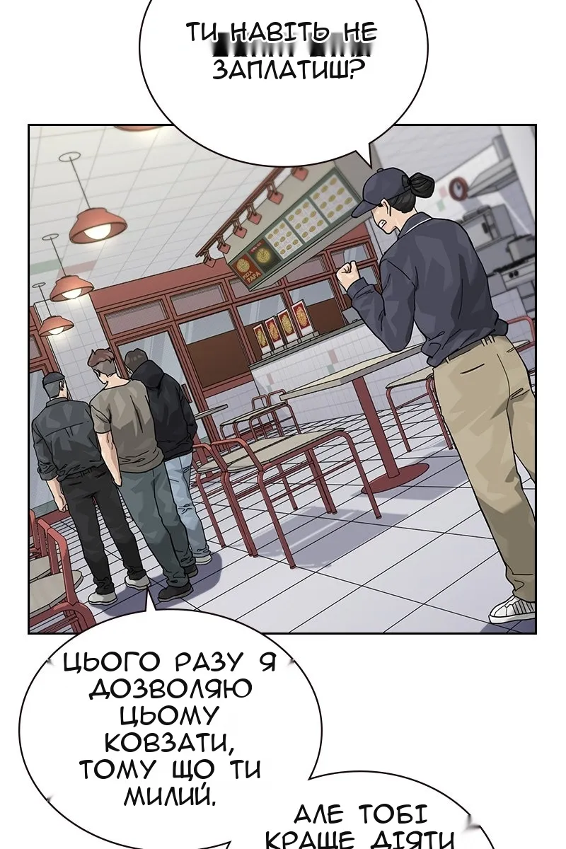 Сторінка 130