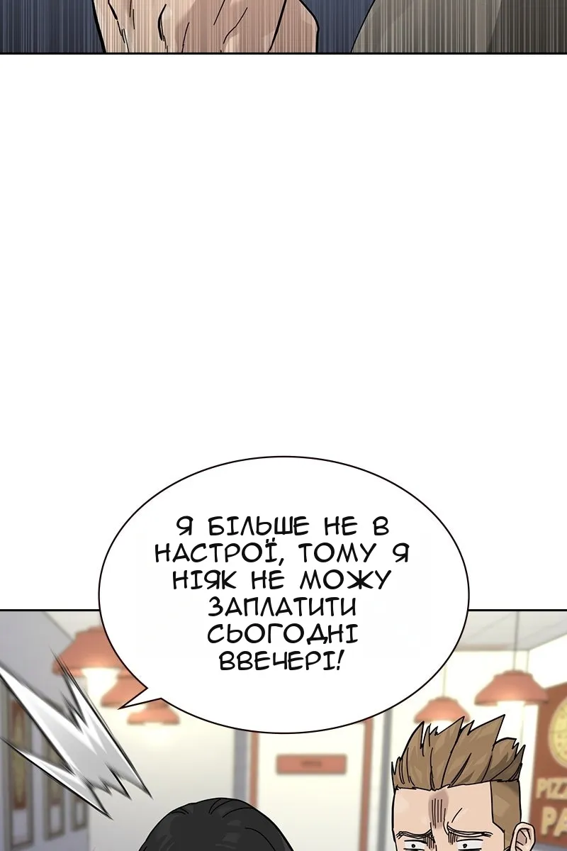 Сторінка 133