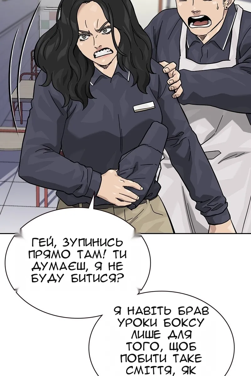 Сторінка 134