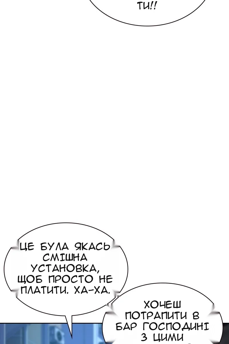 Сторінка 135